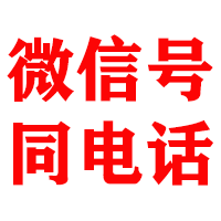 铜仁金顺收账公司
